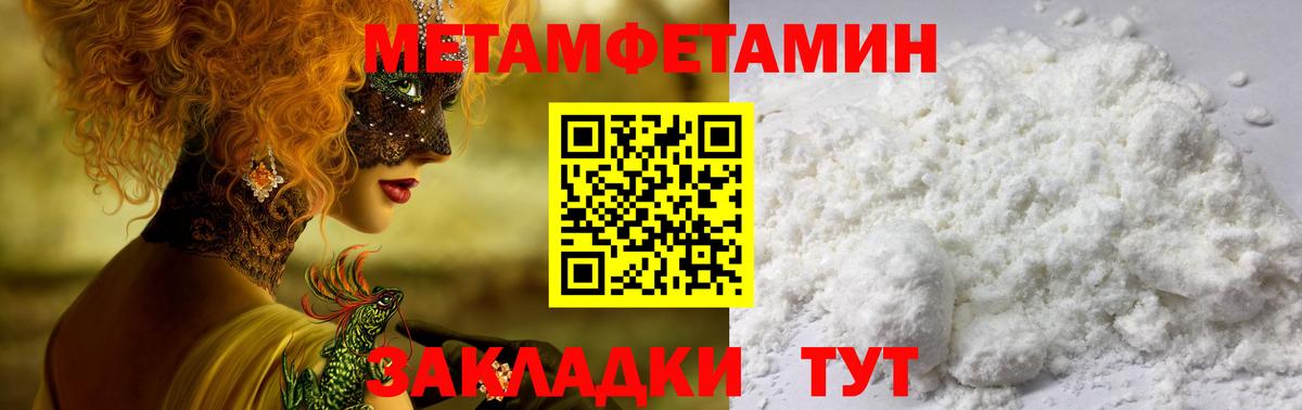 Галлюциногенные грибы Верхняя Пышма