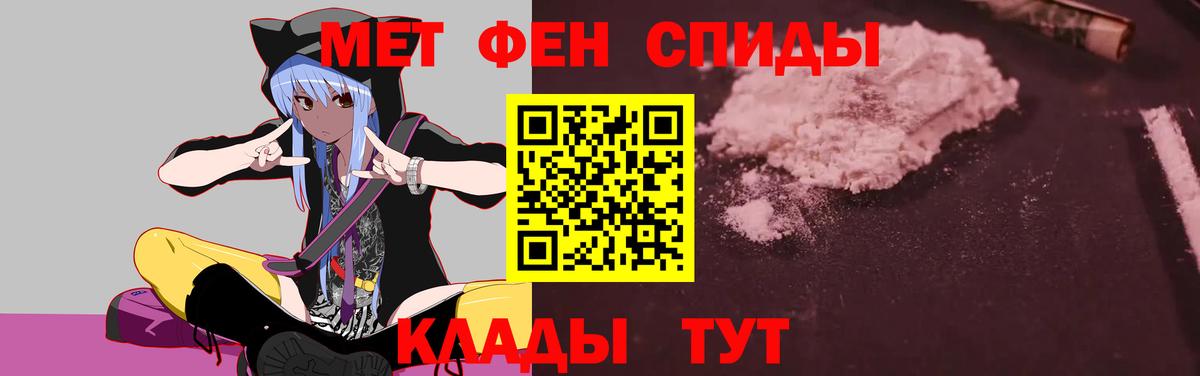 АМФ  АМФ Розовый  Вход с VPN  Верхняя Пышма 