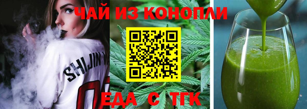 Верхняя Пышма  Canna-Cookies конопля  Вход с VPN 