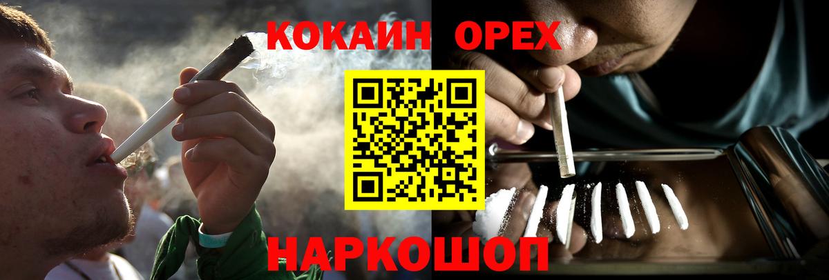 Верхняя Пышма  Кокаин Эквадор  Вход с VPN 