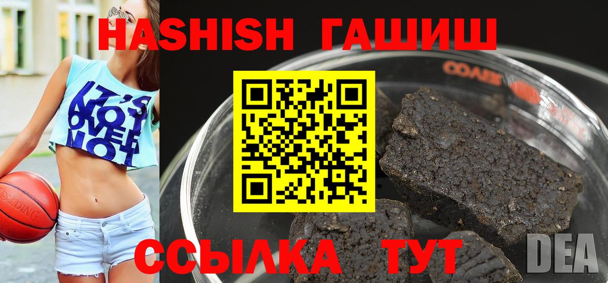 ГАШИШ Cannabis Верхняя Пышма