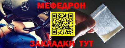 2c-b Малгобек