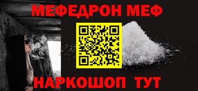 MDMA Мариинск