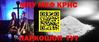 2c-b Малгобек