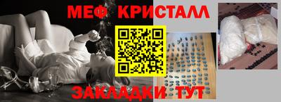 MDMA Мариинск