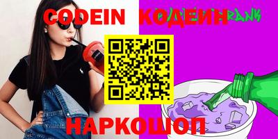 2c-b Малгобек