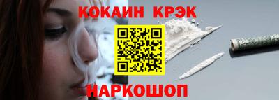 2c-b Малгобек