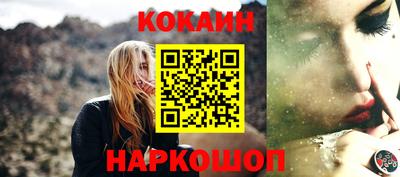 гашиш Малоярославец