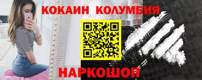 2c-b Малгобек