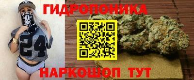 гашиш Малоярославец
