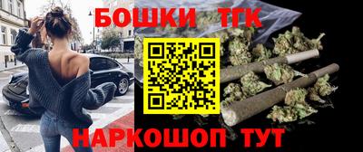 2c-b Малгобек