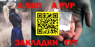 MDMA Мариинск