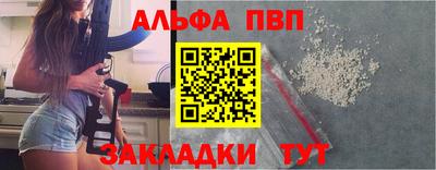 MDMA Мариинск