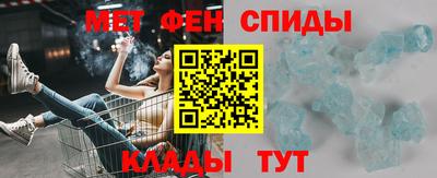 MDMA Мариинск