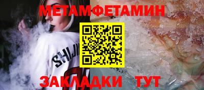 MDMA Мариинск