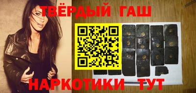 гашиш Малоярославец