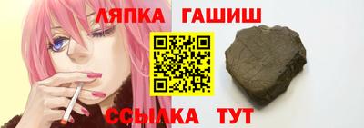 гашиш Малоярославец