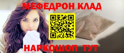 MDMA Мариинск