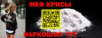 MDMA Мариинск