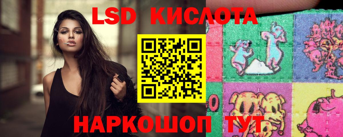 Верхняя Пышма  ЛСД экстази ecstasy  Вход с VPN 