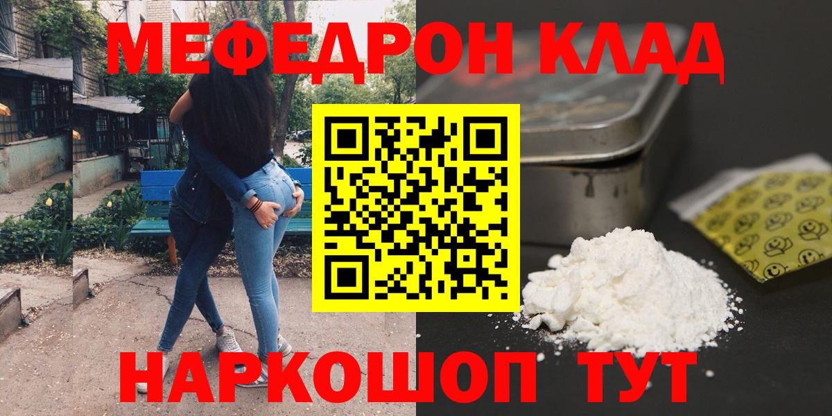 COCAIN  Марихуана  Верхняя Пышма  Вход с VPN  ЭКСТАЗИ  Гашиш  Амфетамин   МЕФ кристаллы 