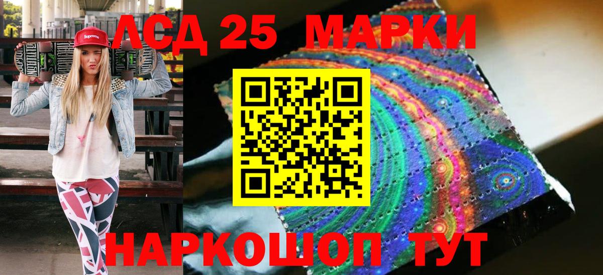 Марки N-bome 1,5мг Верхняя Пышма