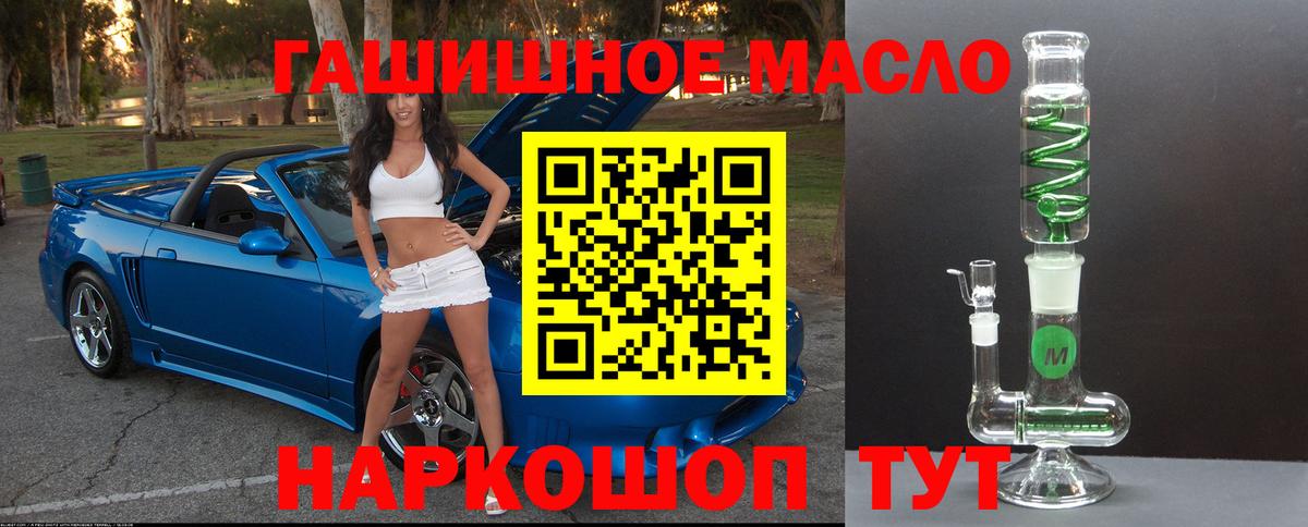 Дистиллят ТГК вейп  ТГК вейп с тгк  Вход с VPN  Верхняя Пышма 