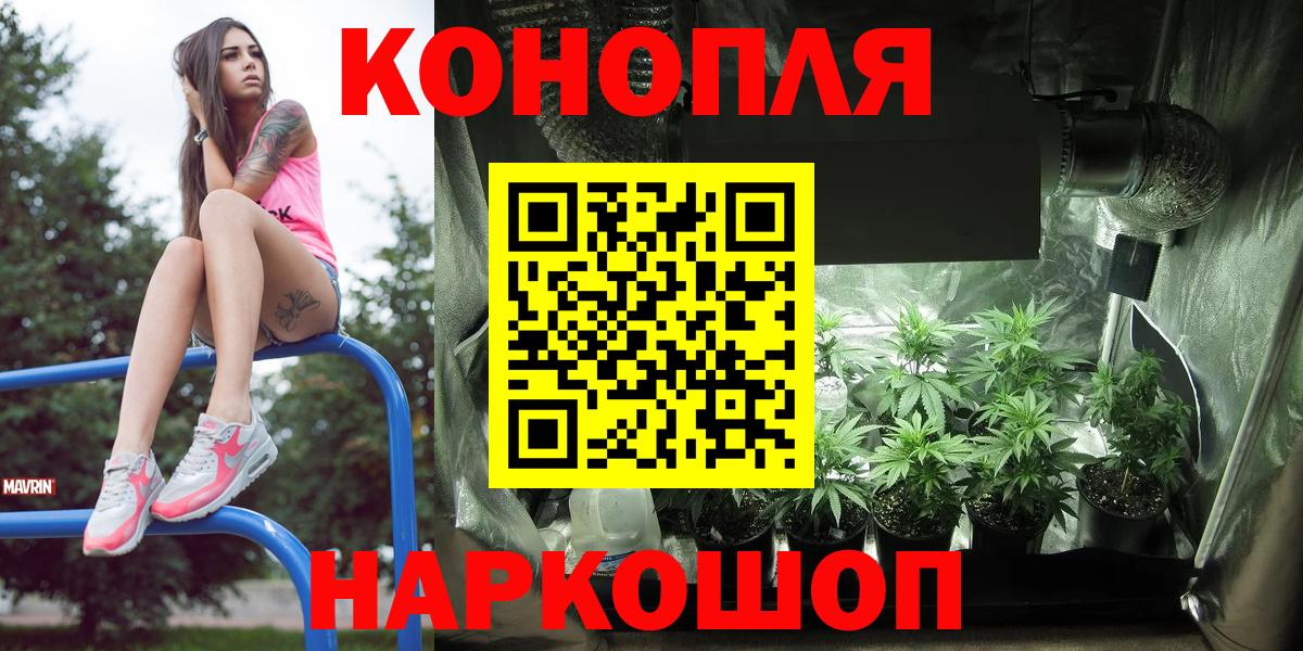 Каннабис White Widow  Вход с VPN  Верхняя Пышма  Канабис AK-47 