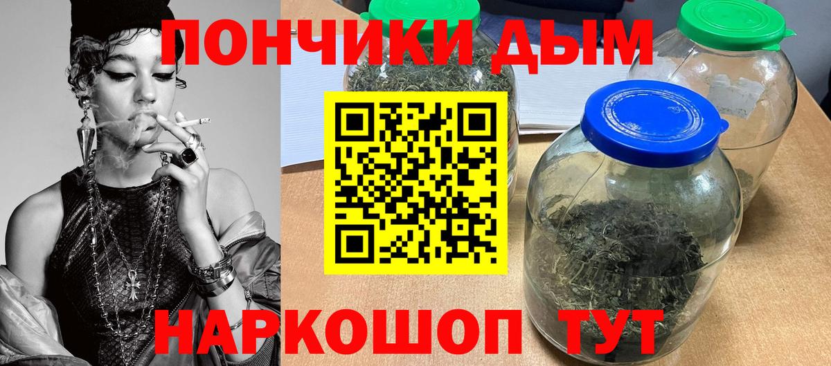 Шишки марихуана AK-47 Верхняя Пышма